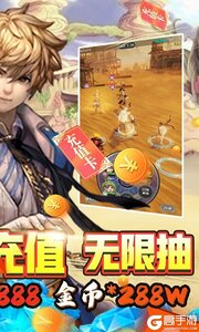 少年阴阳师式神之战万充无限抽游戏截图-1