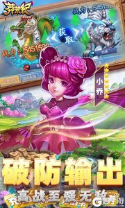 莽荒纪之无尽疆域送328真充游戏截图-3