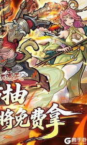 逍遥九重天游戏截图-1