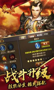 疯之大陆游戏截图-3
