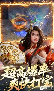 雷霆空袭H5游戏截图-1