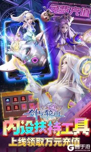 剑与轮回可盘版游戏截图-2