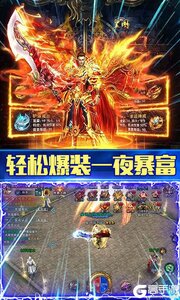 热血战纪巴兔版游戏截图-4