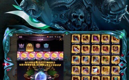 三界轮回