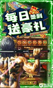 斗转武林咪噜版游戏截图-3