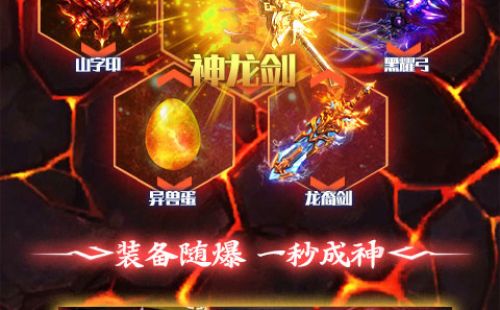 剑来：武神境