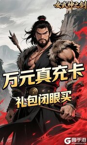 女武神之剑游戏截图-2