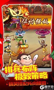 大国战游戏截图-2