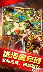 天子令游戏截图-1