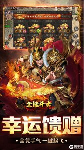 全能斗士咪噜版游戏截图-3