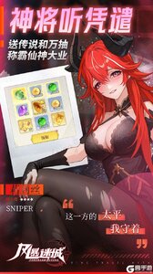 风暴迷城（0.1折万抽送传说）游戏截图-4