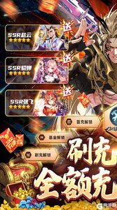 真龙英雄GM破解工具游戏截图-0