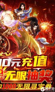 霸王之心咪噜版游戏截图-1