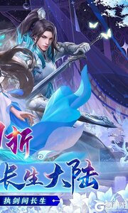 封灵诀巴兔版游戏截图-1
