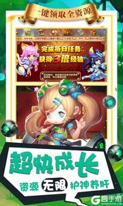 纯三国无限商城游戏截图-3