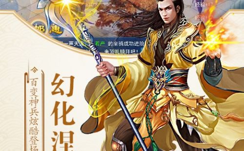 倩女箫魂
