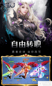 魔光奇迹游戏截图-4