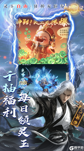 烟雨逍遥游戏截图-4