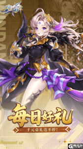 风之剑舞游戏截图-2