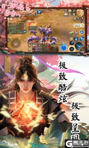 太古神王20.1折送1万代金券游戏截图-2