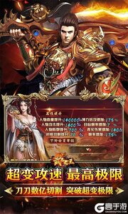 武器之王游戏截图-3