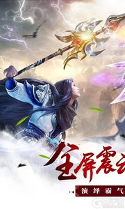 昆仑墟咪噜版游戏截图-0