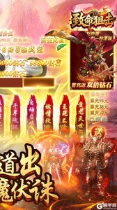 致命狙击VIP版游戏截图-1