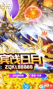 天使纪元可盘版游戏截图-1