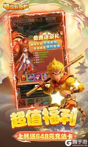 超级新宠物游戏截图-3