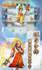 问鼎封神游戏截图-3