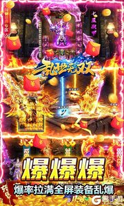 乱世无双3733版游戏截图-3