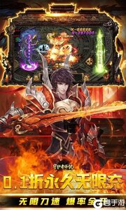 守护者传说（0.1骷髅美人传奇）游戏截图-2