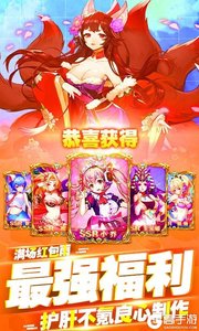 三国之旅超V版游戏截图-0