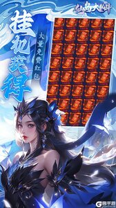 仙岛大乱斗（0.1折送万元充值）游戏截图-3