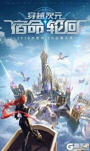 剑与轮回(全新0.1折)游戏截图-0