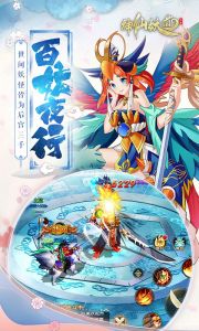 神仙妖道（封测）游戏截图-3