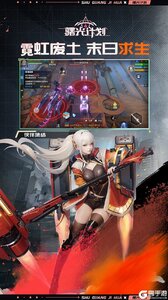 曙光计划（0.1）游戏截图-4