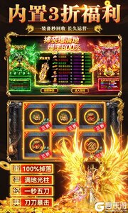 破镜重圆游戏截图-4