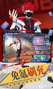 奇门之上咪噜版游戏截图-3