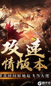 热血寻秦游戏截图-1