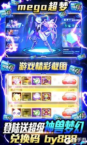 塔塔星座277版游戏截图-2