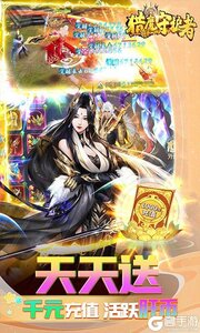 猎魔守护者可盘版游戏截图-3