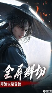 大屠龙游戏截图-1