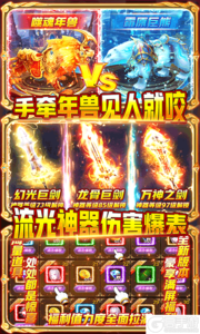 魔神变送GM千充游戏截图-4