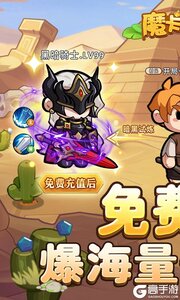 魔卡战姬游戏截图-0