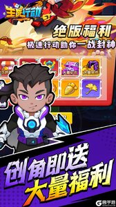 生死行动（0.05折荒野射击免费版）游戏截图-3