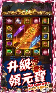 坠星大陆巴兔版游戏截图-3