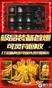 天下无双3733版游戏截图-2