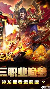 王者之战测试版游戏截图-1