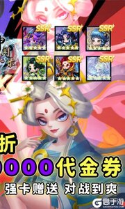 神州风闻录游戏截图-1